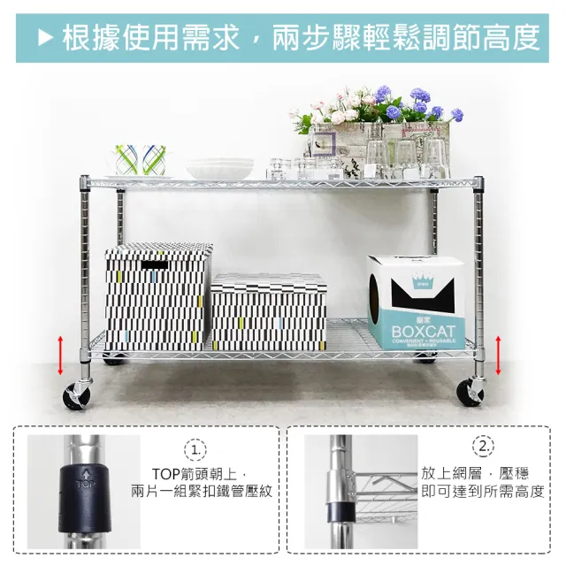 【yo-life】100%台灣製 大型兩層鐵力士架-附工業輪-銀黑任選(122x46x90cm)
