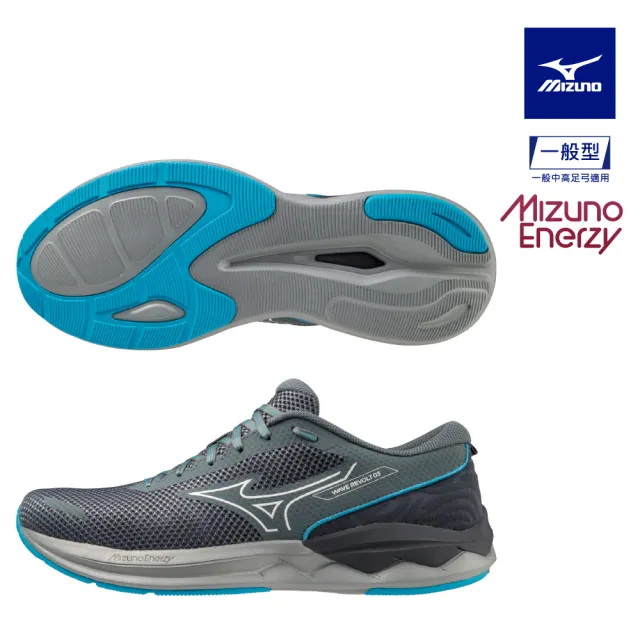 【MIZUNO 美津濃】WAVE REVOLT 3 男款慢跑鞋 J1GC238XXX(慢跑鞋)