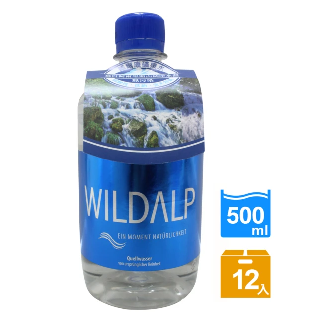 【WILDALP】奧地利天然礦泉水500mlx12入