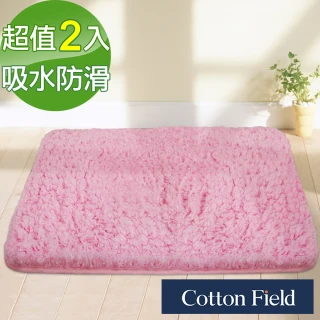【棉花田】瀅柔超細纖維防滑踏墊-二件組(7色可選-速)