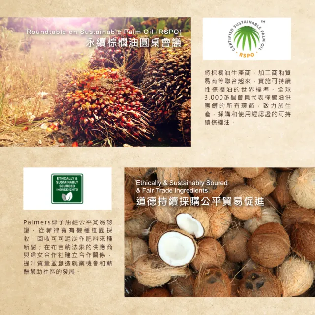 【PALMER’S 帕瑪氏】維他命E嬰兒洗沐護膚2瓶組(富含天然可可脂及乳木果脂)