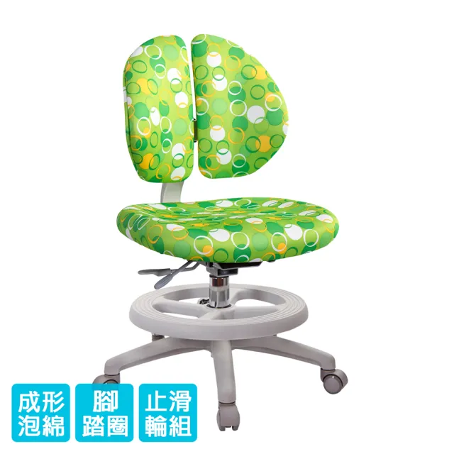 【GXG】兒童成長 雙背工學椅(TW-2999J)