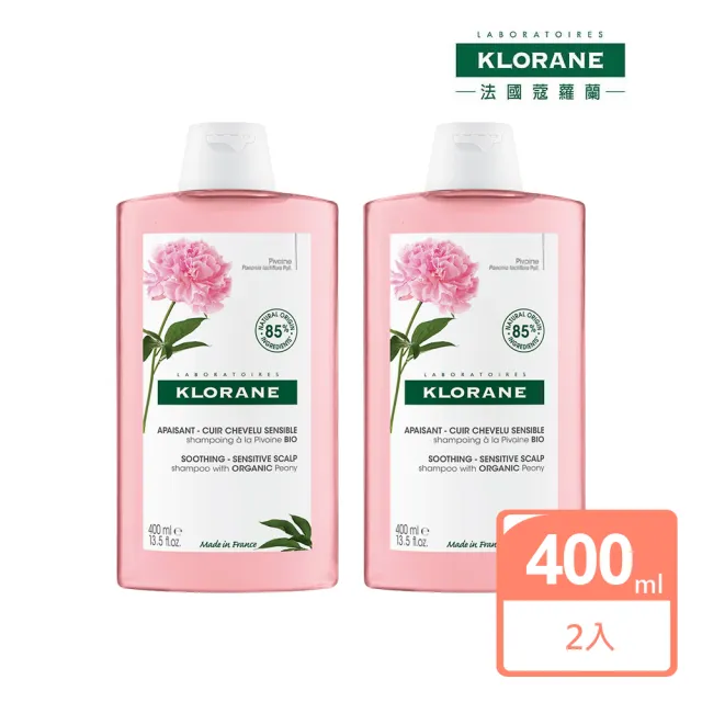【KLORANE蔻蘿蘭】速效舒敏洗髮精400ml(二入組)