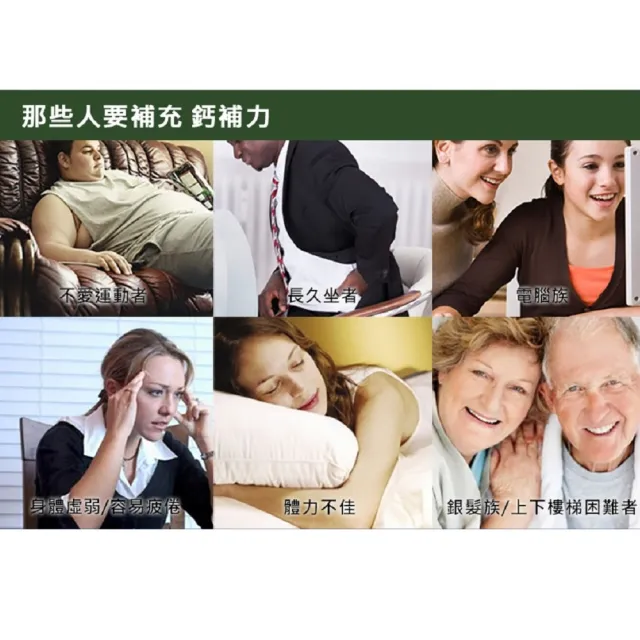 【草本之家】鈣補力1入組100粒/入(葡萄糖胺.紐西蘭綠貽貝.海藻鈣.MSM.鎂)