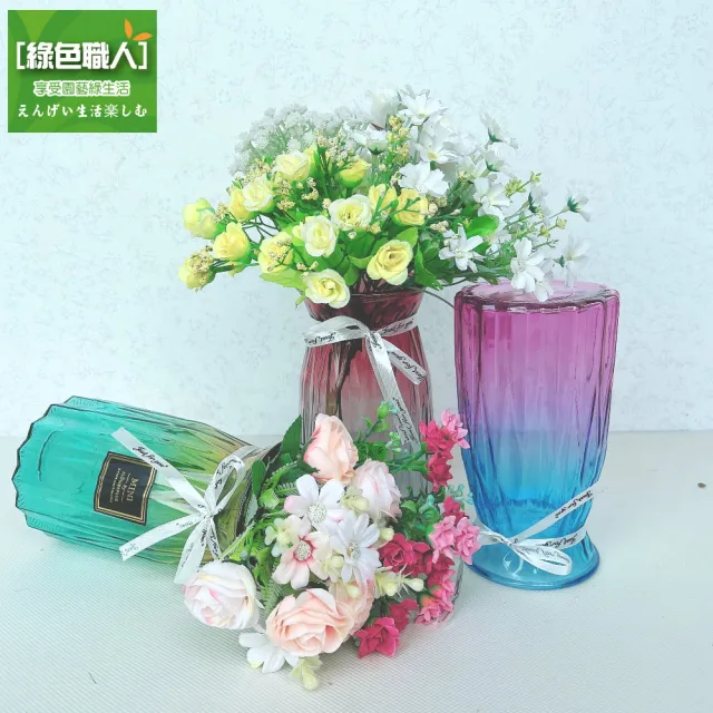 【綠色職人】歐式雙色漸層花器 藍紫(花瓶 漸層)