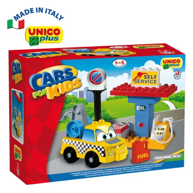 【義大利Unico】Cars汽車組(歡樂玩具節)