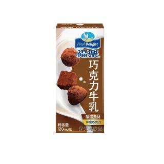 【福樂】巧克力口味保久乳 200mlx24入/箱