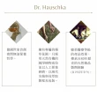 【Dr. Hauschka 德國世家】律動眼霜[清爽型]12.5ml(Dr.hauschka/德國/有機/保養/草本/甘露)