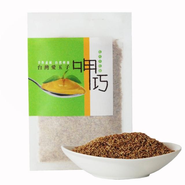 【十翼饌】呷巧台灣愛玉子30gx6包(愛玉凍/愛玉籽/夏季涼品)