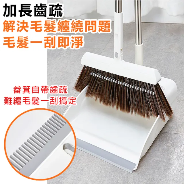 【拼創生活】站立式磁吸摺疊掃把(掃除用具 掃把 簸箕 摺疊掃把 磁吸掃把)