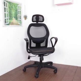 【LOGIS】特諾舒適腰枕全網電腦椅(辦公椅 書桌椅 6色)