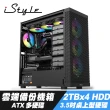 【iStyle】雲端備份 ATX 電腦機殼+2TBx4 HDD(多硬碟位)