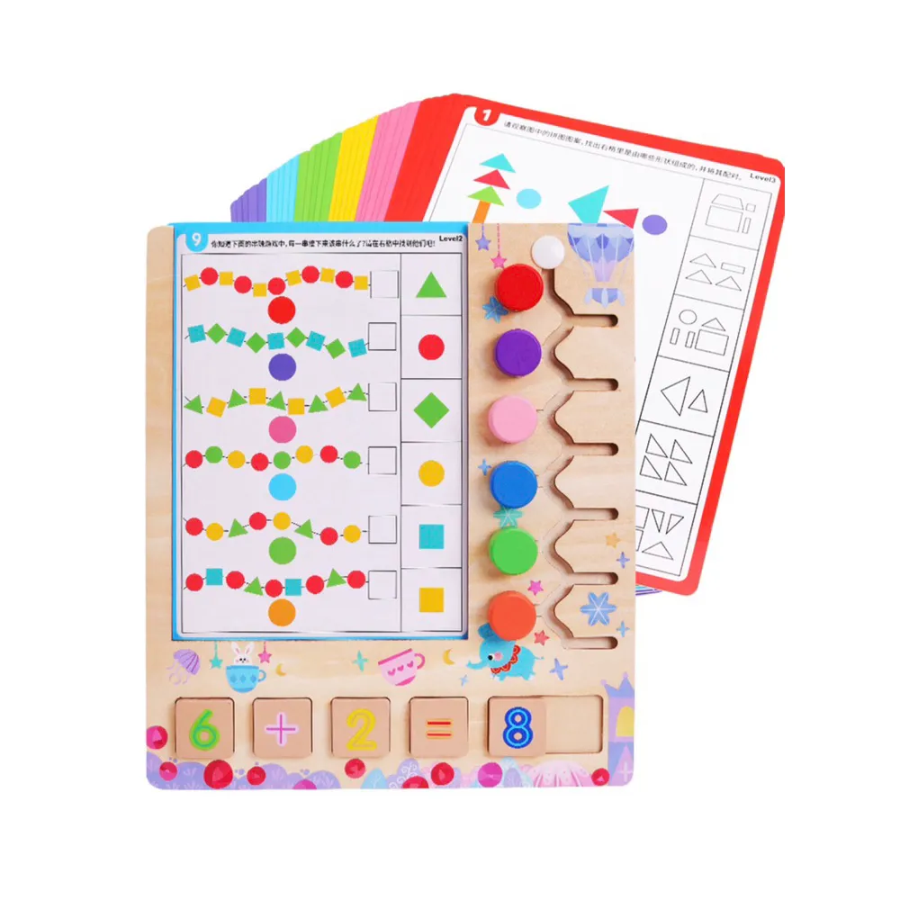 子玄】思維操作板順序基礎概念數量概念對應概念(組合概念結走位桌遊走位誰會數字概念數字加減) - momo購物網- 好評推薦-2025年11月