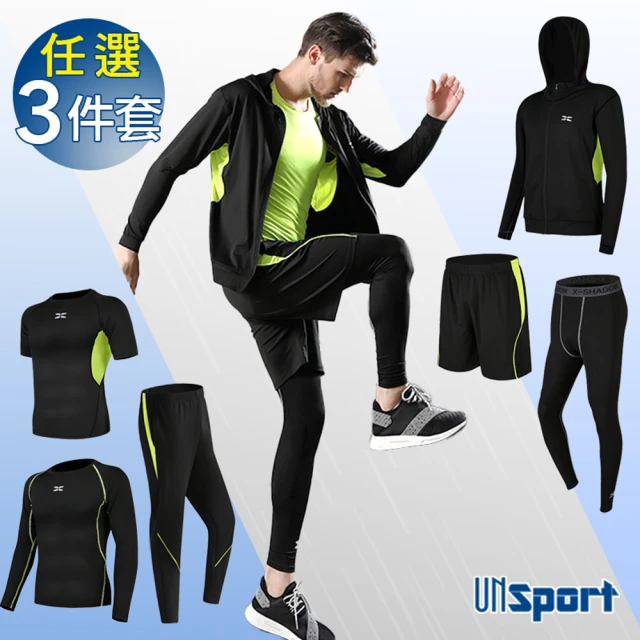 Un-Sport 高機能