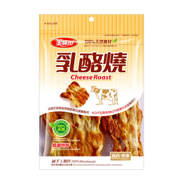 美味田 義式乳酪燒(75g/包)