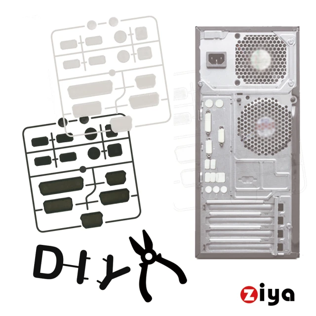 【ZIYA】筆記型電腦  桌上型電腦 防塵孔塞(經典黑白 2入)