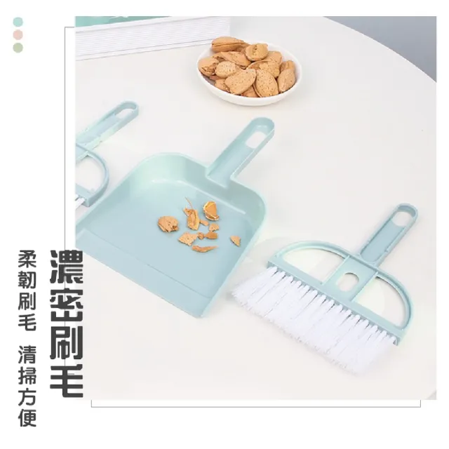 【歐樂生活館】桌面清潔小掃把組 桌上型小掃把 迷你掃把 2入組(掃紙屑 鍵盤刷 掃把畚箕 桌面掃把 除塵)