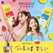 【SNUGGLE】香氛室內擴香100ml(午後伯爵/晨曦莓紅)