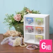 【KEYWAY 聯府】跳跳糖MINI小物收納盒(6組)