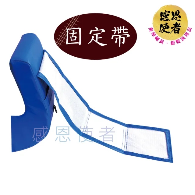 【感恩使者】靠墊 - 山型腳枕 1個入 ZHCN2306(可拆式乳膠防水枕套 身體定位 臥床簡單運動)
