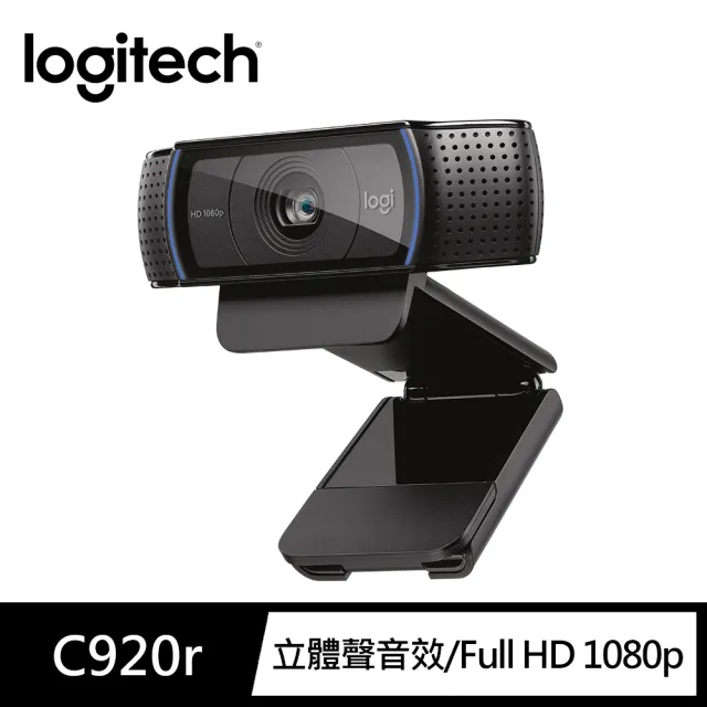 【Logitech 羅技】C920r HD Pro 網路視訊攝影機 Webcam