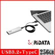【RiDATA 錸德】RV01 256GB 外接式固態硬碟SSD