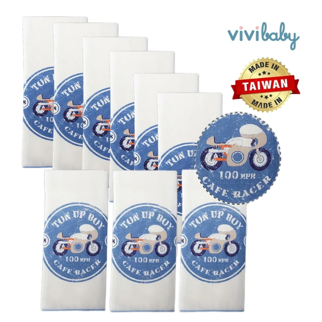 ViVibaby 復古賽車精梳棉紗布手帕/高密度紗布巾餵奶巾洗澡巾(9入 藍)