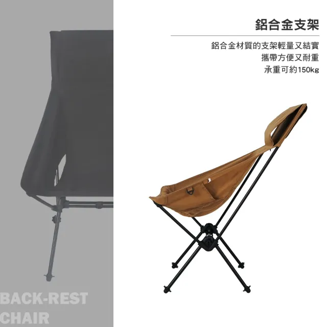 【CLS】漫遊太空椅-2色(摺疊椅 月亮椅 高背 露營用品 逐露天下)