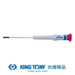 【KING TONY 金統立】專業級工具0.19*0.8*40mm一字精密起子(KT14320815)