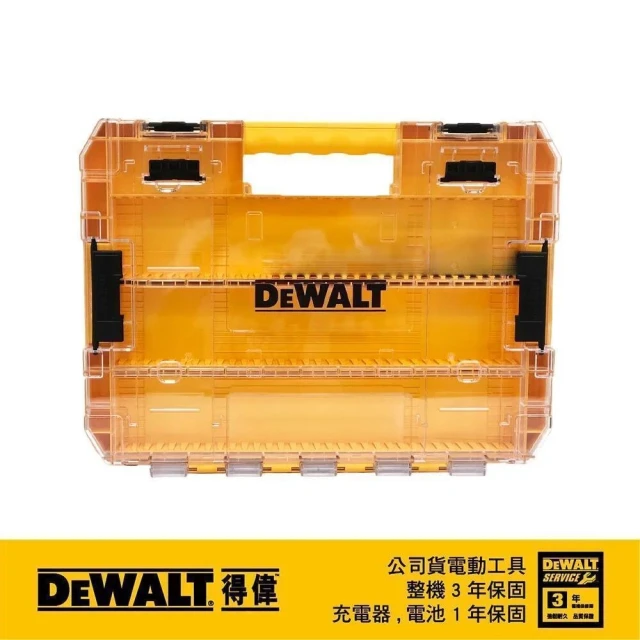 【DEWALT 得偉】大型堆疊收納盒 空盒(DWAN 2190XL)