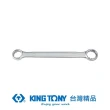 【KING TONY 金統立】專業級工具平雙梅花板手12X13(KT19C01213)