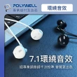 【POLYWELL】3.5mm有線耳麥轉接線組 有線耳麥+Lightning轉接線