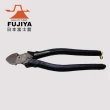 【Fujiya 富士箭】強力型斜口鉗-偏芯薄刃200mm 黑金(7700N-200BG)
