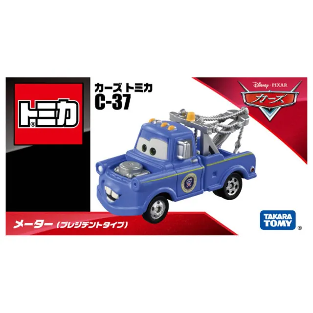 【TOMICA】CARS 汽車總動員 C-37 脫線 公路旅行 總統版(小汽車)