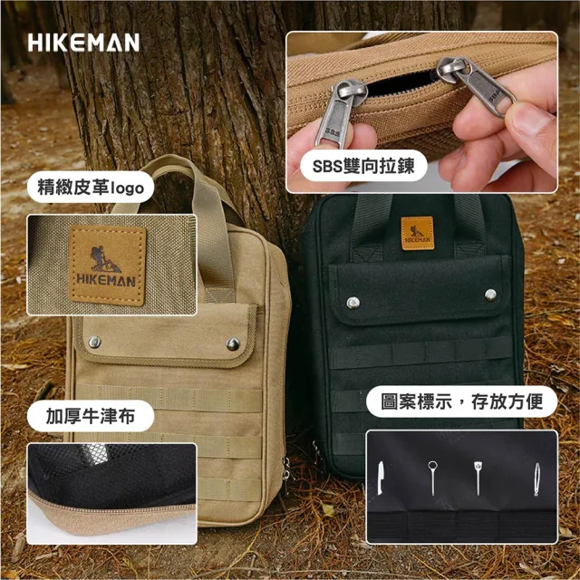 【HIKEMAN】露營廚具12件組(露營廚具 餐具 收納 鏟子 湯勺 菜刀 砧板 鍋鏟 剪刀 露營 逐露天下)