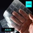 【YADI】ASUS TUF Gaming F15 FX506LHB 專用 高透光SGS抗菌鍵盤保護膜(防塵 抗菌 防水 光學級TPU)