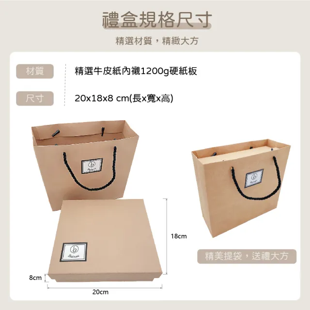 【Betrue】木星漫遊鋼筆禮盒+霧光黑鋼筆+木頭鑰匙圈(免費客製化刻字/生日禮物/鋼筆刻字/畢業禮物)