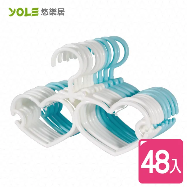 【YOLE悠樂居】雙心防滑多用兒童衣架(48入) 