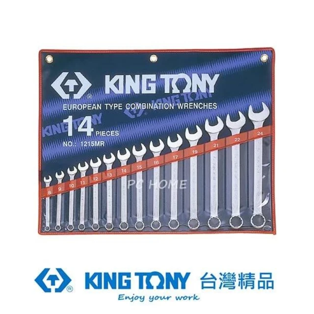 【KING TONY 金統立】14件式複合扳手組 梅開扳手 8~24mm(KT1215MR)