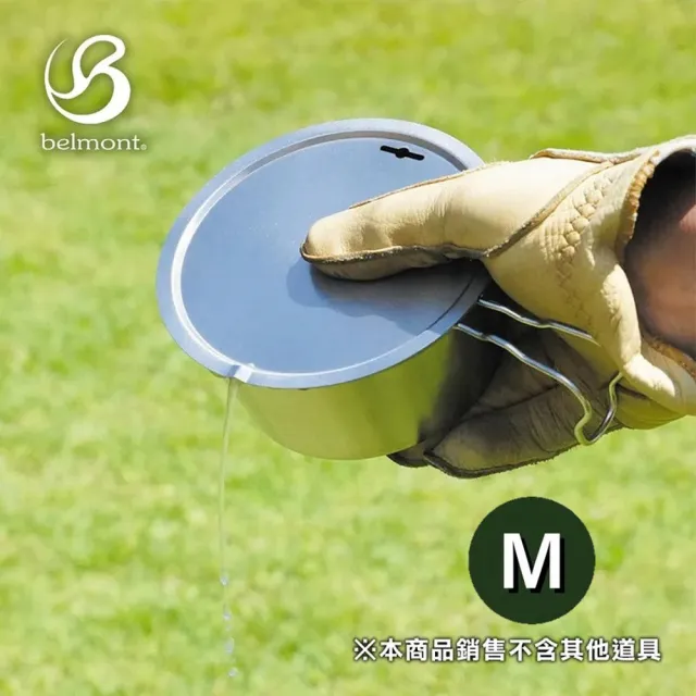 【Belmont】鈦瀝水杯蓋 M BM-445(迷你鈦砧板 雪拉杯蓋 露營多功能餐具)