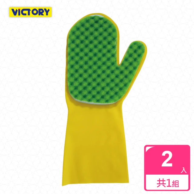 SHIMOYAMA 霜山 一次性拋棄式透明手套/懶人清潔手套