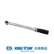 【KING TONY 金統立】專業級工具3/872齒高精密扭力板手20-100N/m(KT3436A-2DG)
