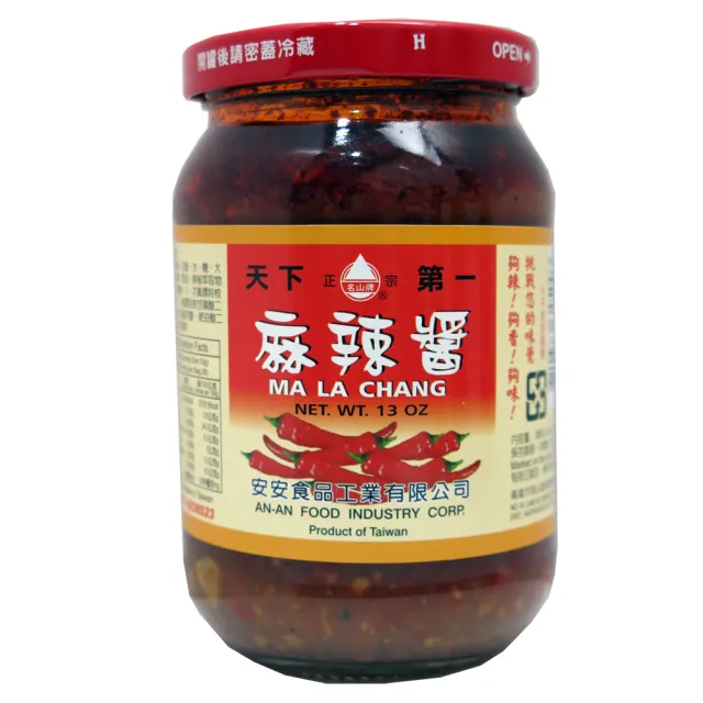 【安安】麻辣醬380g