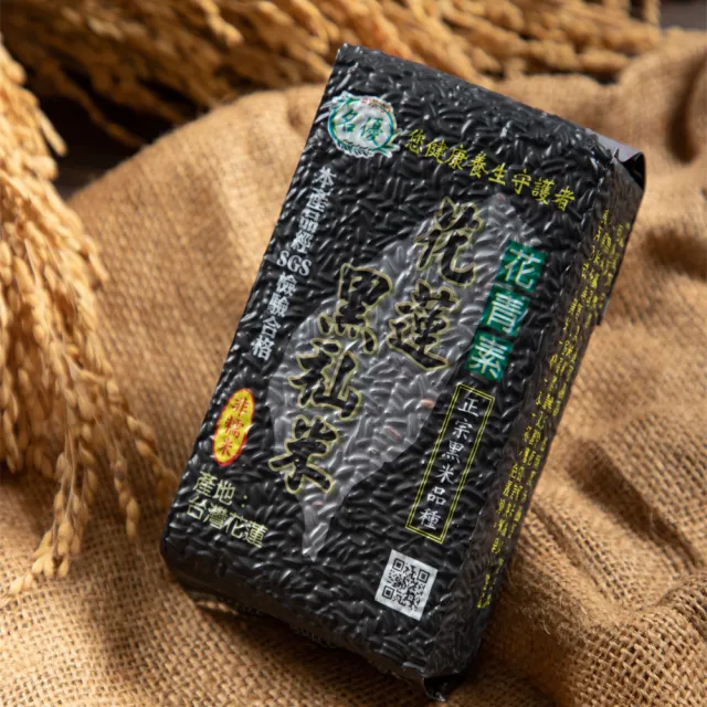 【名優】花蓮養生黑秈米16 包組(600g/包)