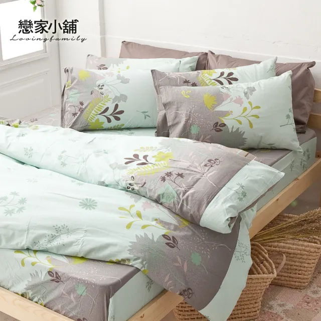 【戀家小舖】100%純棉枕套床包三件組-加大(香草綠)