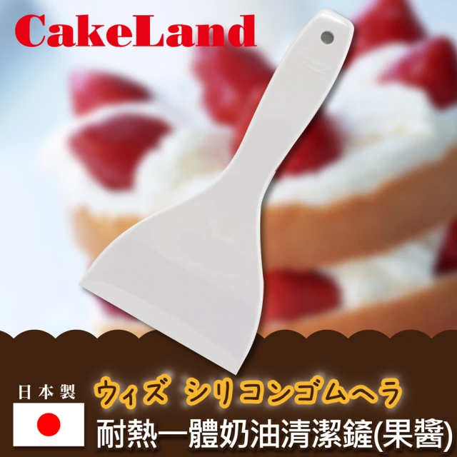 日本CakeLand 日本SPATULA耐熱一體三角型清潔鏟-日本製(NO-1640)