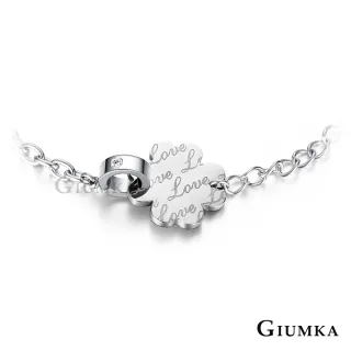 【GIUMKA】手鍊．幸運草．銀(情人節禮物．送禮)