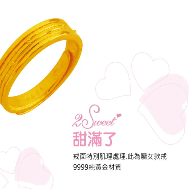 【甜蜜約定2sweet-FR6249】純金金飾情人對戒女戒-約重1.18錢(七夕情人節)