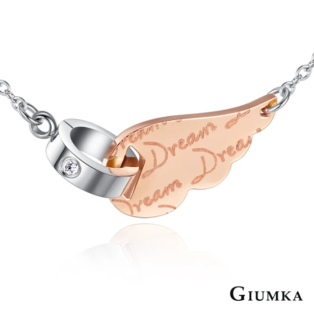 【GIUMKA】項鍊．夢想起飛．玫(情人節禮物)