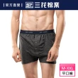 【Sun Flower三花】五片式針織平口褲.男內褲-鐵灰(純棉男四角內褲/專利五片式平口褲/四角褲)